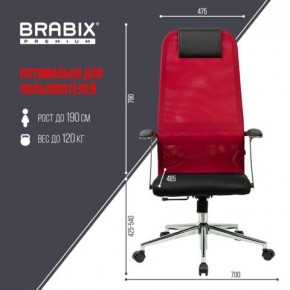 Кресло офисное BRABIX PREMIUM "Ultimate EX-801" хром, плотная двойная сетка Х2, черное/красное, 532921 в Каменске-Уральском - kamensk-uralskiy.mebel24.online | фото 5