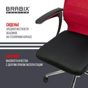 Кресло офисное BRABIX PREMIUM "Ultimate EX-801" хром, плотная двойная сетка Х2, черное/красное, 532921 в Каменске-Уральском - kamensk-uralskiy.mebel24.online | фото 8