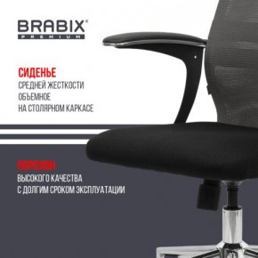 Кресло офисное BRABIX PREMIUM "Ultimate EX-801" хром, плотная двойная сетка Х2, черное/серое, 532918 в Каменске-Уральском - kamensk-uralskiy.mebel24.online | фото 9