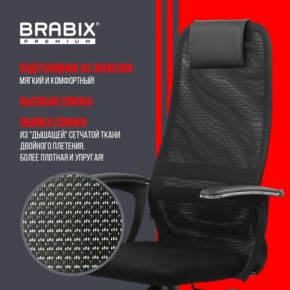 Кресло офисное BRABIX PREMIUM "Ultimate EX-801" пластик, плотная двойная сетка Х2, черное, 532922 в Каменске-Уральском - kamensk-uralskiy.mebel24.online | фото 4