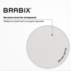 Кресло стул BRABIX "Eames MG-310 CH", хром, пластик белый, экокожа белая, 532923 в Каменске-Уральском - kamensk-uralskiy.mebel24.online | фото 8