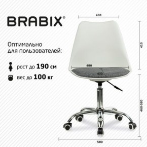 Кресло стул BRABIX "Eames MG-310 CH", хром, пластик белый, ткань серая, 532924 в Каменске-Уральском - kamensk-uralskiy.mebel24.online | фото 6