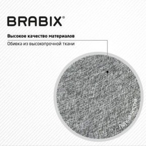 Кресло стул BRABIX "Eames MG-310 CH", хром, пластик белый, ткань серая, 532924 в Каменске-Уральском - kamensk-uralskiy.mebel24.online | фото 8