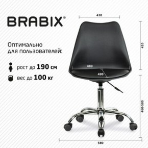 Кресло стул BRABIX "Eames MG-310 CH", хром, пластик черный, экокожа черная, 532925 в Каменске-Уральском - kamensk-uralskiy.mebel24.online | фото 5