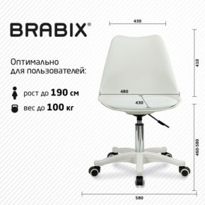 Кресло стул BRABIX "Eames MG-310 PL", пластик белый, экокожа белая, 532926 в Каменске-Уральском - kamensk-uralskiy.mebel24.online | фото 6