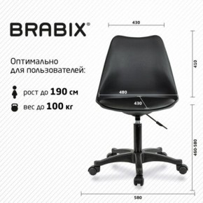 Кресло стул BRABIX "Eames MG-310 PL", пластик черный, экокожа черная, 532927 в Каменске-Уральском - kamensk-uralskiy.mebel24.online | фото 4