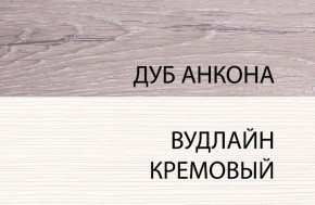 Кровать 120 , OLIVIA, цвет вудлайн крем/дуб анкона в Каменске-Уральском - kamensk-uralskiy.mebel24.online | фото 1