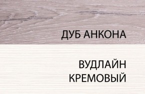 Кровать 140, OLIVIA, цвет вудлайн крем/дуб анкона в Каменске-Уральском - kamensk-uralskiy.mebel24.online | фото 3