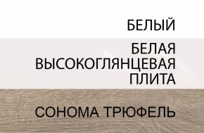 Кровать 140/TYP 91-01 с подъемником, LINATE ,цвет белый/сонома трюфель в Каменске-Уральском - kamensk-uralskiy.mebel24.online | фото 5