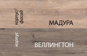 Кровать 90-2/D1, DIESEL , цвет дуб мадура/веллингтон в Каменске-Уральском - kamensk-uralskiy.mebel24.online | фото 3