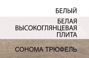 Кровать 90/TYP 90, LINATE ,цвет белый/сонома трюфель в Каменске-Уральском - kamensk-uralskiy.mebel24.online | фото 5