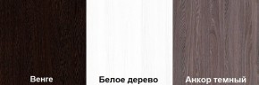 Кровать-чердак Пионер 1 (800*1900) Белое дерево, Анкор темный, Венге в Каменске-Уральском - kamensk-uralskiy.mebel24.online | фото 3