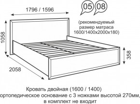 Кровать двуспальная 1400 мм с ортопедическим основанием Венеция 8 бодега в Каменске-Уральском - kamensk-uralskiy.mebel24.online | фото 1