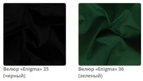 Кровать Jessica 2 интерьерная в Каменске-Уральском - kamensk-uralskiy.mebel24.online | фото 10