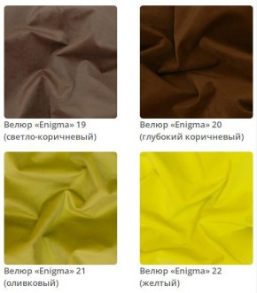 Кровать Jessica 2 интерьерная в Каменске-Уральском - kamensk-uralskiy.mebel24.online | фото 6