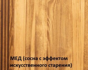 Кровать "Викинг 01" 1400 массив в Каменске-Уральском - kamensk-uralskiy.mebel24.online | фото 3