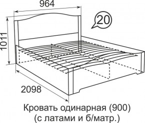 Кровать с латами Виктория 1800*2000 в Каменске-Уральском - kamensk-uralskiy.mebel24.online | фото 5
