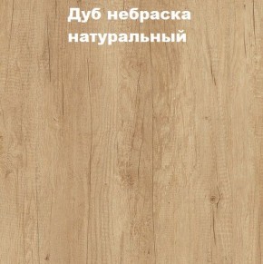 Кровать с основанием с ПМ и местом для хранения (1400) в Каменске-Уральском - kamensk-uralskiy.mebel24.online | фото 4