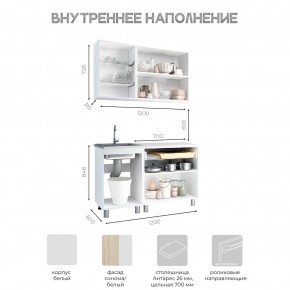 Кухня Айсбери 1.2 м (Белый/Дуб Сонома) в Каменске-Уральском - kamensk-uralskiy.mebel24.online | фото 3