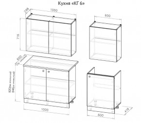 Кухонный гарнитур КГ-6 (1600) Белый текстурный/Дуб Сонома в Каменске-Уральском - kamensk-uralskiy.mebel24.online | фото 3