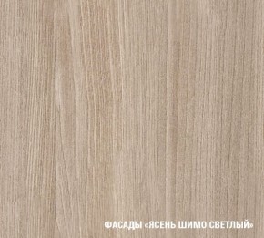 Кухонный гарнитур Лира Экстра 1700 в Каменске-Уральском - kamensk-uralskiy.mebel24.online | фото 6