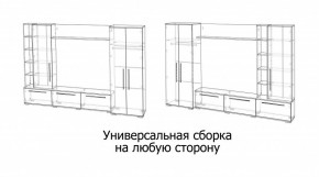 ЛЕВАНТЕ Гостиная в Каменске-Уральском - kamensk-uralskiy.mebel24.online | фото 4