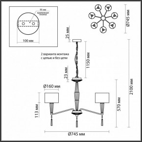 Люстра на штанге Odeon Light Latte 5403/7 в Каменске-Уральском - kamensk-uralskiy.mebel24.online | фото 8