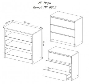 МОРИ МК 800.1 Комод (белый) в Каменске-Уральском - kamensk-uralskiy.mebel24.online | фото 3