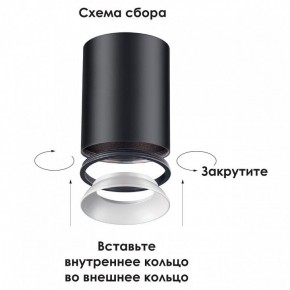 Накладной светильник Novotech Unite 370529 в Каменске-Уральском - kamensk-uralskiy.mebel24.online | фото 3