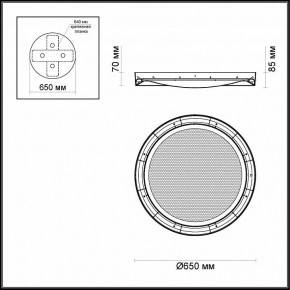 Накладной светильник Odeon Light Teno 4018/57CL в Каменске-Уральском - kamensk-uralskiy.mebel24.online | фото 3