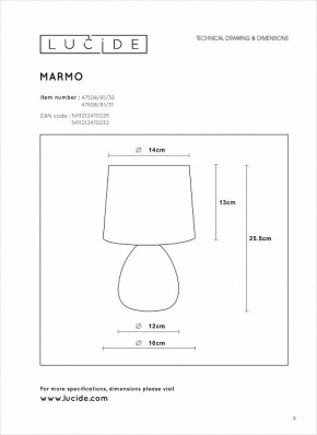 Настольная лампа декоративная Lucide Marmo 47508/81/31 в Каменске-Уральском - kamensk-uralskiy.mebel24.online | фото 4