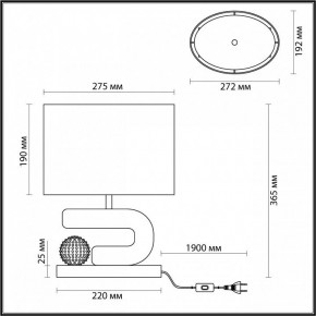 Настольная лампа декоративная Odeon Light Bagel 5410/1TA в Каменске-Уральском - kamensk-uralskiy.mebel24.online | фото 5