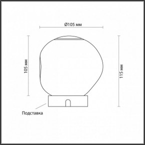 Настольная лампа декоративная Odeon Light Jemstone 5084/2TL в Каменске-Уральском - kamensk-uralskiy.mebel24.online | фото 3