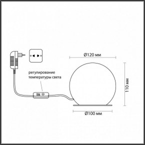Настольная лампа декоративная Odeon Light Marbella 6685/8TL в Каменске-Уральском - kamensk-uralskiy.mebel24.online | фото 5