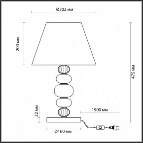 Настольная лампа декоративная Odeon Light Sochi 4896/1T в Каменске-Уральском - kamensk-uralskiy.mebel24.online | фото 4