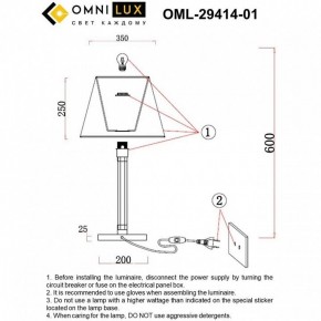 Настольная лампа декоративная Omnilux Rimaggio OML-29414-01 в Каменске-Уральском - kamensk-uralskiy.mebel24.online | фото 8