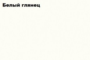 Нэнси New Комод (3д+3ящ) МДФ в Каменске-Уральском - kamensk-uralskiy.mebel24.online | фото 2