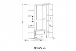 НИКОЛЬ 24 Шкаф 4-х створчатый в Каменске-Уральском - kamensk-uralskiy.mebel24.online | фото 2