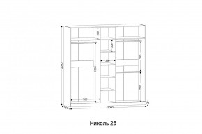 НИКОЛЬ 25 Шкаф 5-ти створчатый в Каменске-Уральском - kamensk-uralskiy.mebel24.online | фото 2