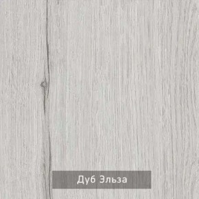 НИЛЬС - 1 Стол письменный в Каменске-Уральском - kamensk-uralskiy.mebel24.online | фото 3