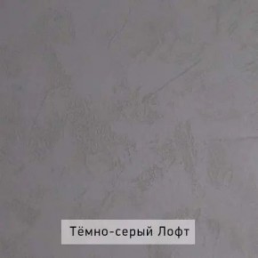 НИЛЬС - 1 Стол письменный в Каменске-Уральском - kamensk-uralskiy.mebel24.online | фото 4