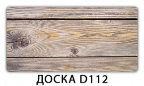 Обеденный раздвижной стол Бриз с фотопечатью K-7 в Каменске-Уральском - kamensk-uralskiy.mebel24.online | фото 8