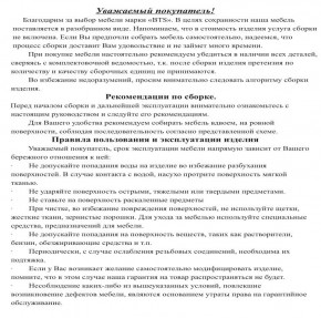 Обувница СВК ХЛ, цвет венге/дуб лоредо, ШхГхВ 136х60х25 см. в Каменске-Уральском - kamensk-uralskiy.mebel24.online | фото 5