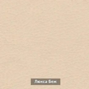 ОЛЬГА 1 Прихожая в Каменске-Уральском - kamensk-uralskiy.mebel24.online | фото 6