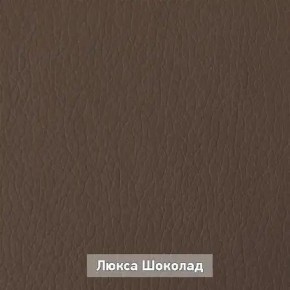 ОЛЬГА 1 Прихожая в Каменске-Уральском - kamensk-uralskiy.mebel24.online | фото 7