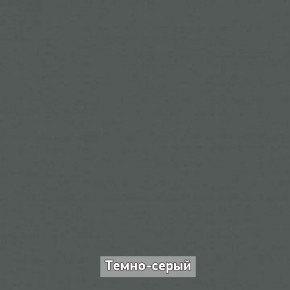 ОЛЬГА-ЛОФТ 33 Шкаф 3-х створчатый в Каменске-Уральском - kamensk-uralskiy.mebel24.online | фото 4