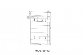 ОЛЬГА-ЛОФТ 62 Вешало в Каменске-Уральском - kamensk-uralskiy.mebel24.online | фото 2