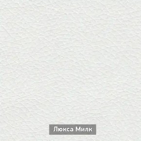 ОЛЬГА-МИЛК 62 Вешало в Каменске-Уральском - kamensk-uralskiy.mebel24.online | фото 4