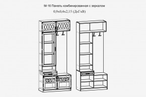 Париж №16 Панель комбин. с зеркалом (ясень шимо свет/силк-тирамису) в Каменске-Уральском - kamensk-uralskiy.mebel24.online | фото 2