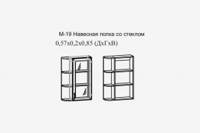 Париж №19 Навесная полка с зеркалом (ясень шимо свет/силк-тирамису) в Каменске-Уральском - kamensk-uralskiy.mebel24.online | фото 2